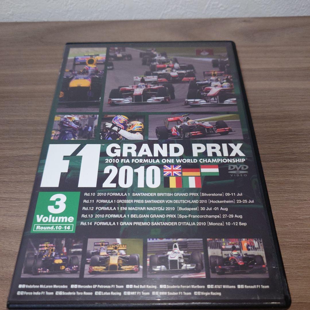F1 GRAND PRIX 2010 DVD Vol.1〜4