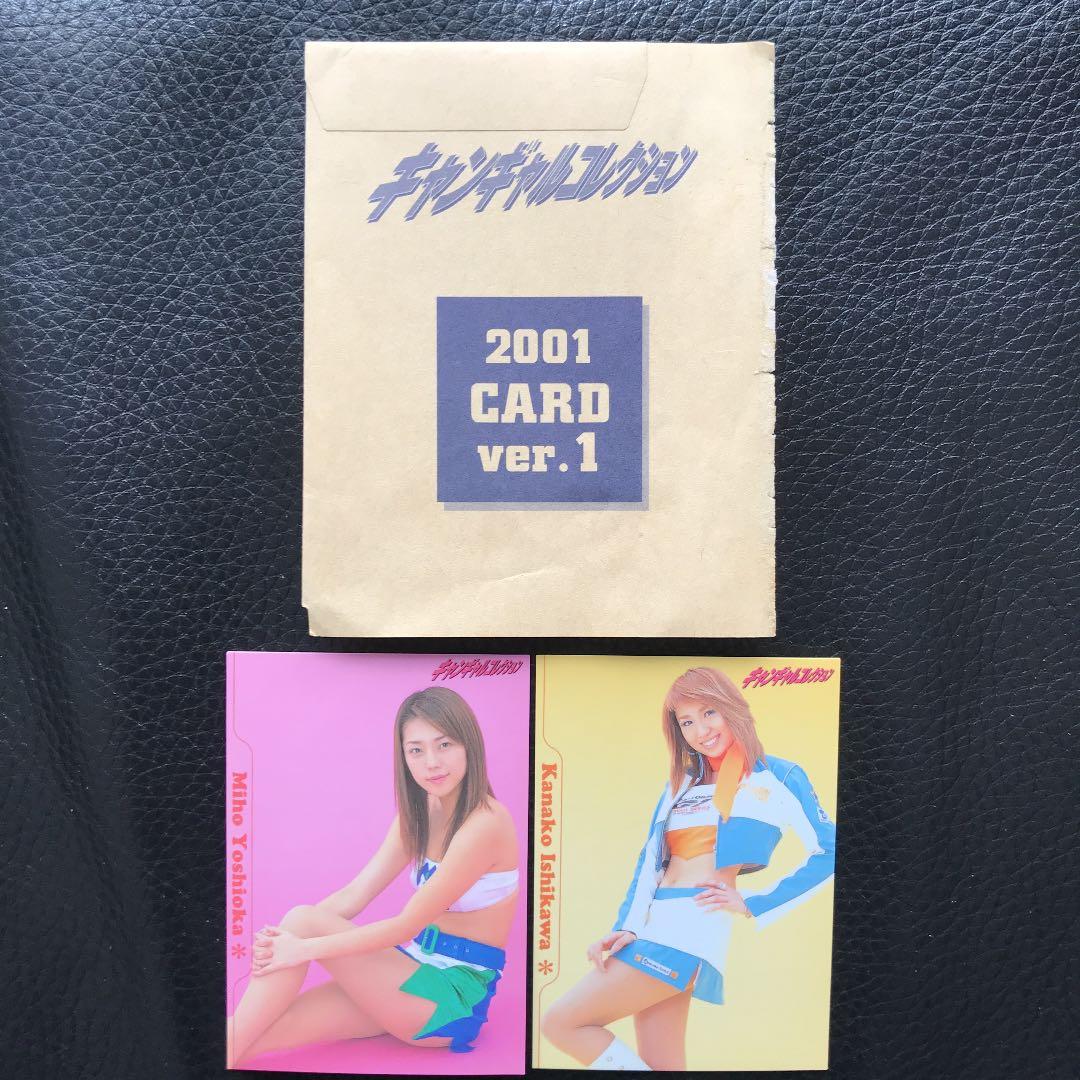 GALS PARADISE 東京モーターショーコンパニオンガール特集―第33回