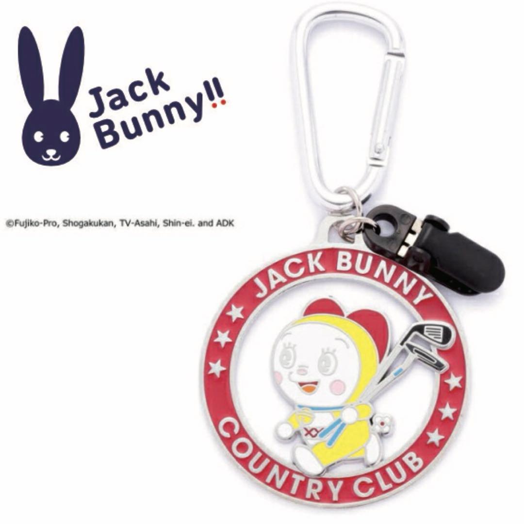 【30%OFF！】　JackBunny!!　マーカー&フォーク&ホルダー