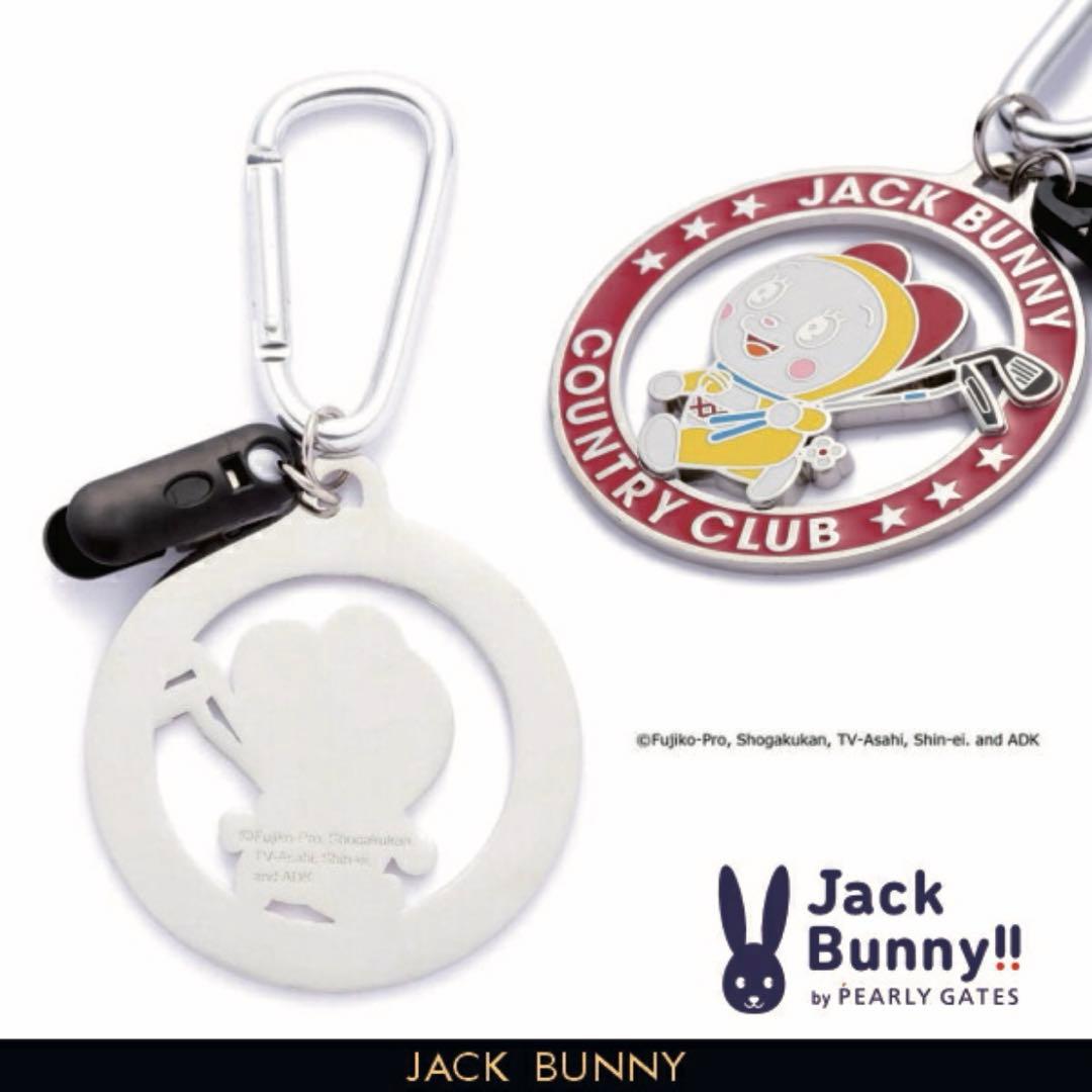 【30%OFF！】　JackBunny!!　マーカー&フォーク&ホルダー