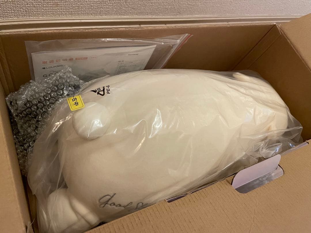 <お値下げしました！>ルルド おやすみグースピー　新品未使用