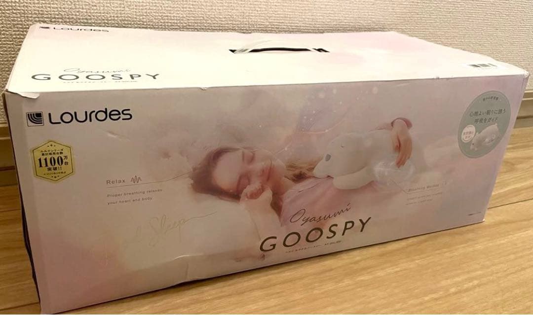 <お値下げしました！>ルルド おやすみグースピー　新品未使用