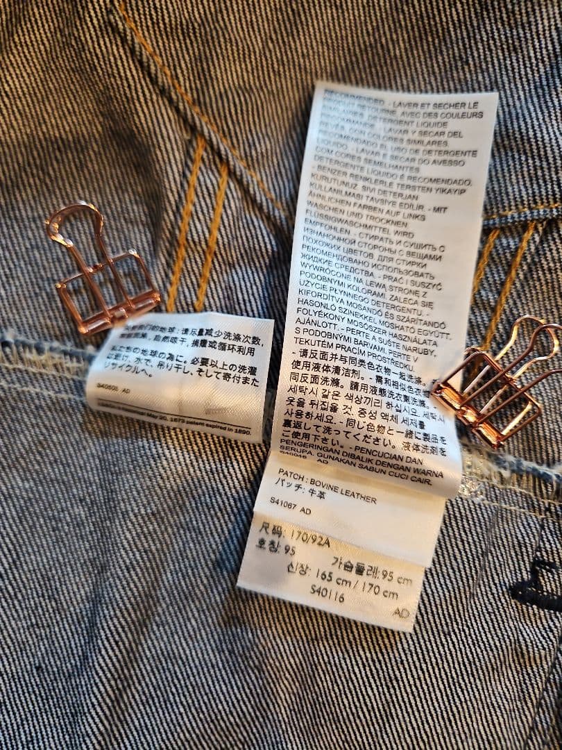 美品【Levi's PREMIUM】Denim Trucker Jacket