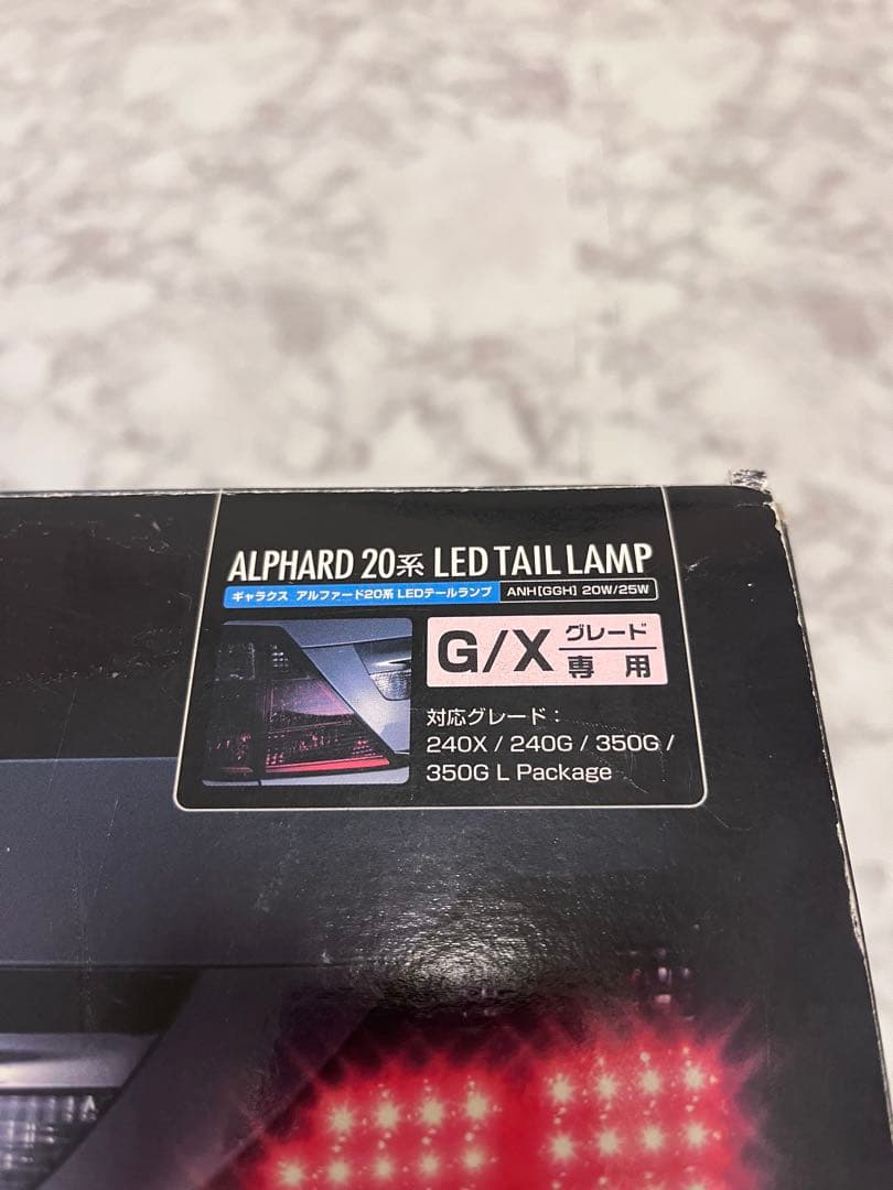 K*J様 【未使用品】GARAX 20アルファード LEDテールランプ　ギャラク
