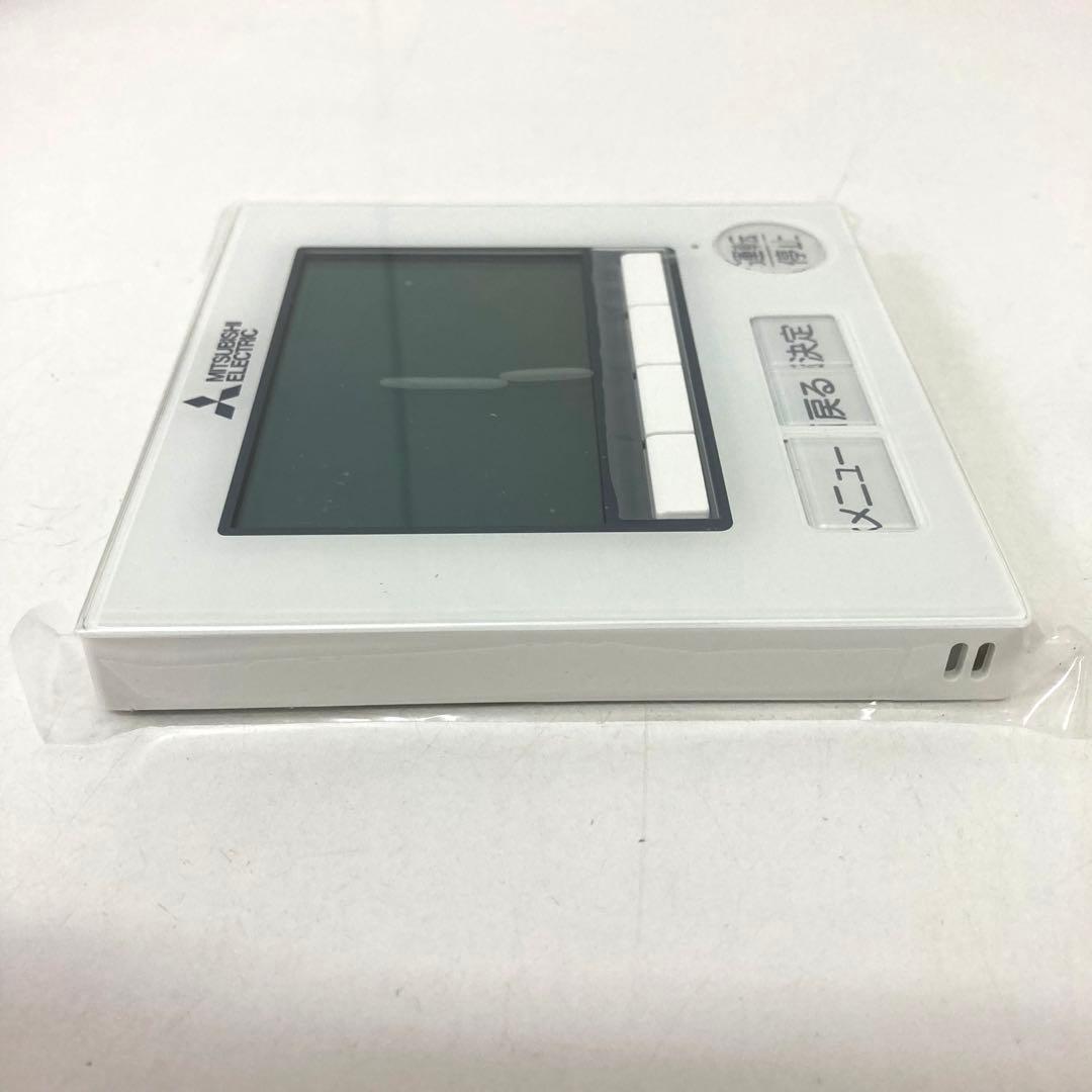 4213-I 三菱電機 MAスマートリモコン PAR-45MA