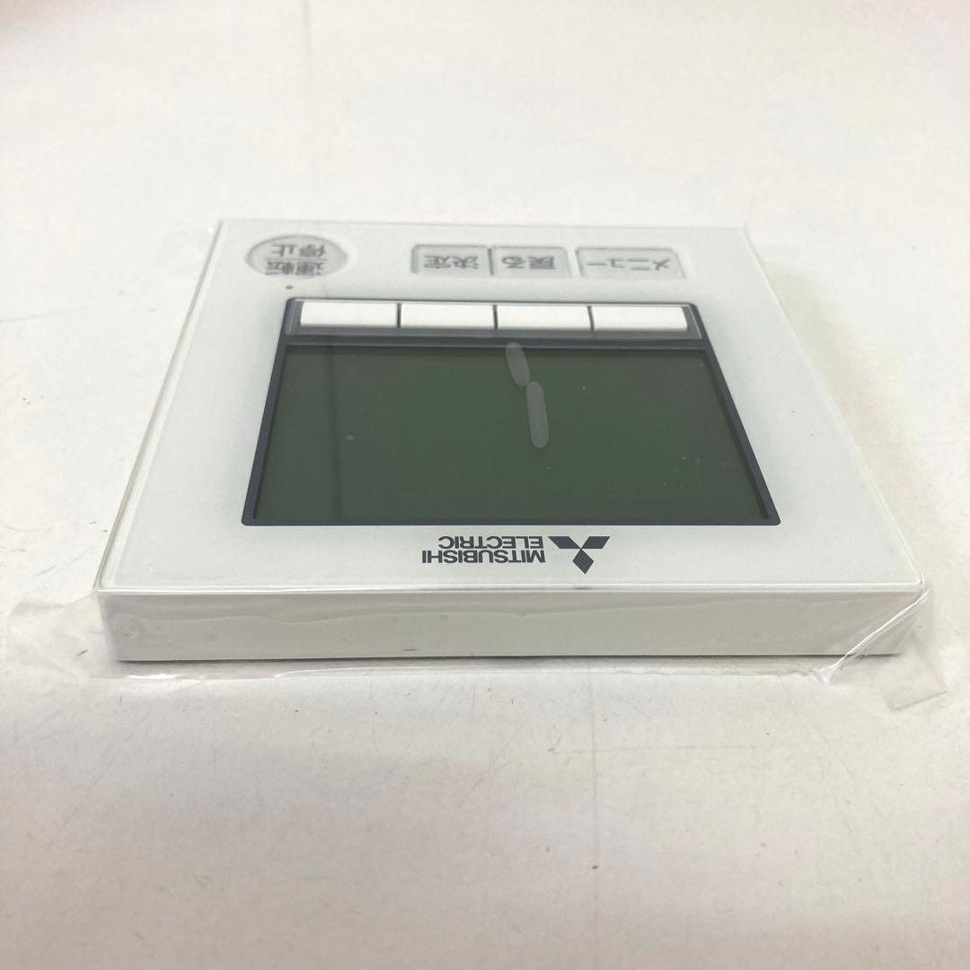 4213-I 三菱電機 MAスマートリモコン PAR-45MA