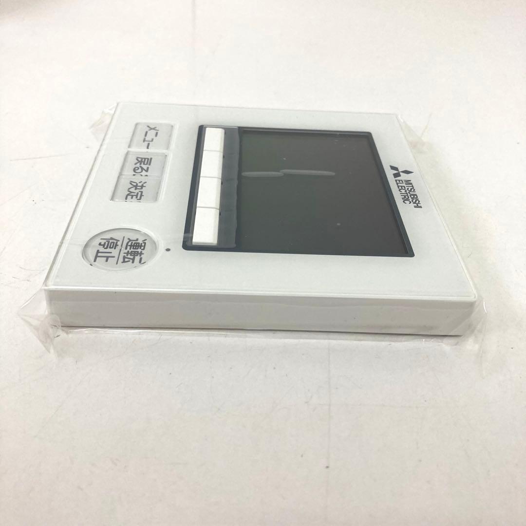4213-I 三菱電機 MAスマートリモコン PAR-45MA