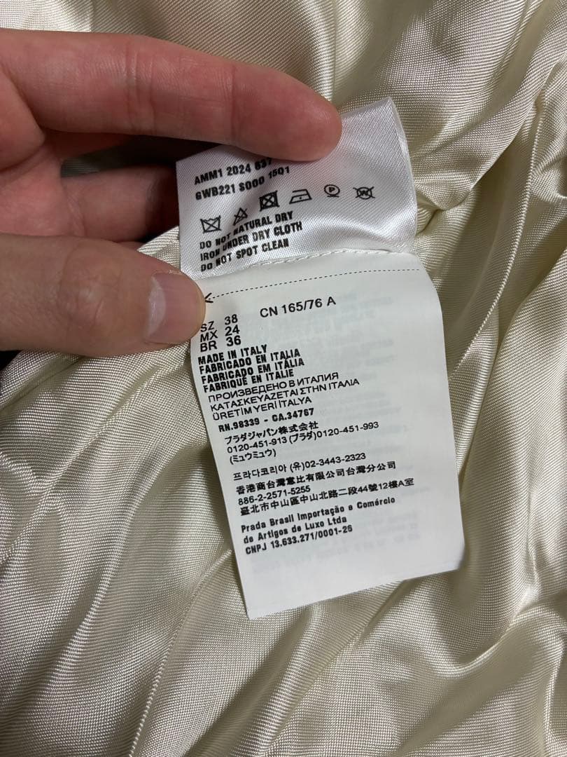 24AW Miu Miu ベルベットデニムジャケット