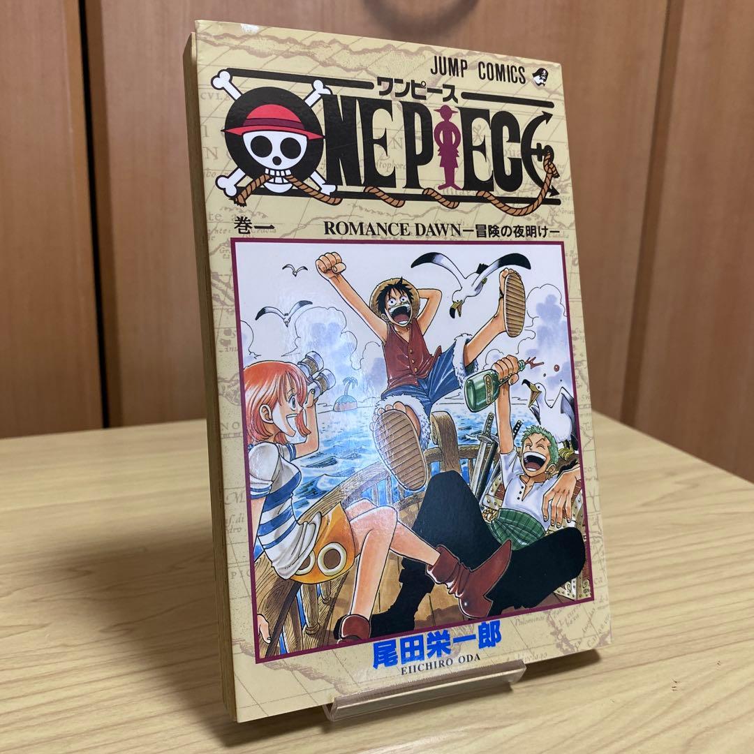 サ*ー様 ONE PIECE ワンピース 1巻【初版】