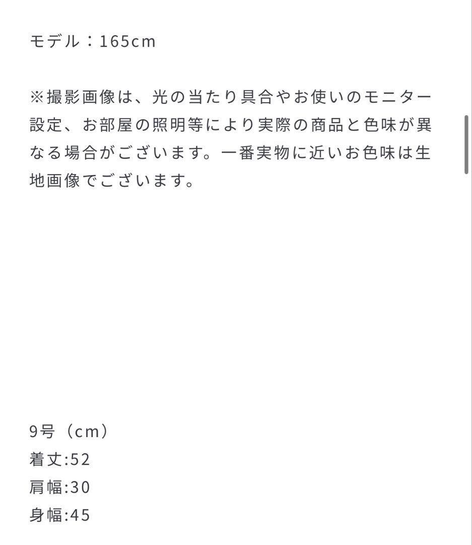 ヤマダヤ新品未使用　ラディエイト　ファーベスト