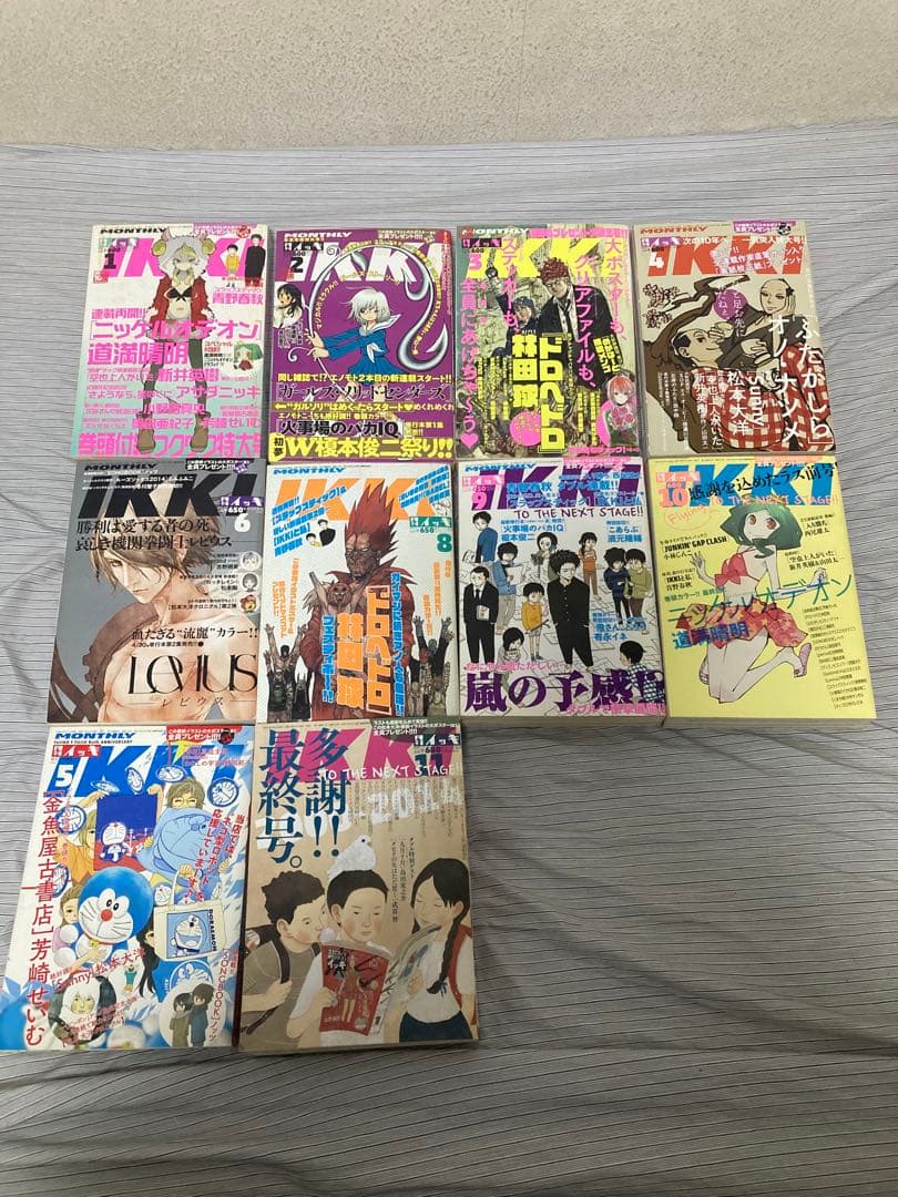 月刊IKKI 21冊セット