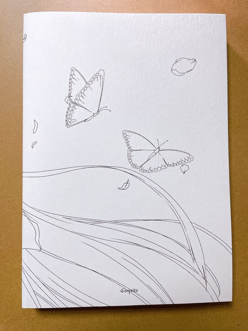 C105 葬送のフリーレン 原画集 2