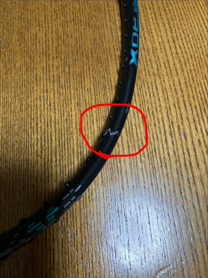 【ジャンク品】バドミントン　アストロクス88Dプロ　4u5