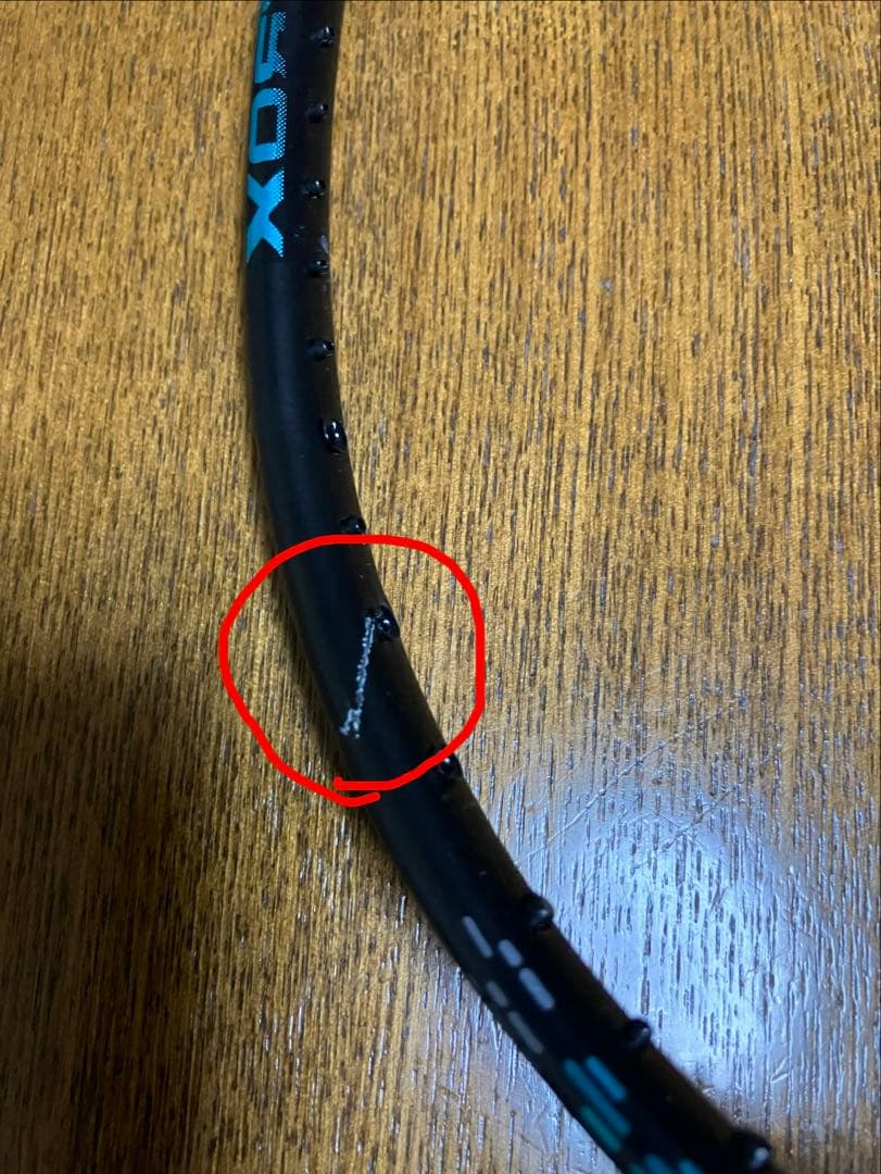 【ジャンク品】バドミントン　アストロクス88Dプロ　4u5