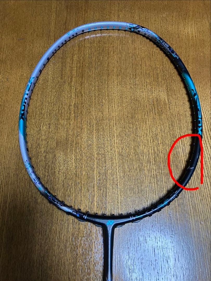 【ジャンク品】バドミントン　アストロクス88Dプロ　4u5