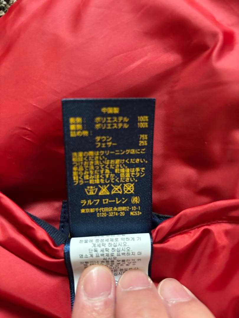 美品・リバーシブ　Polo by Ralph Lauren　ダウンベスト