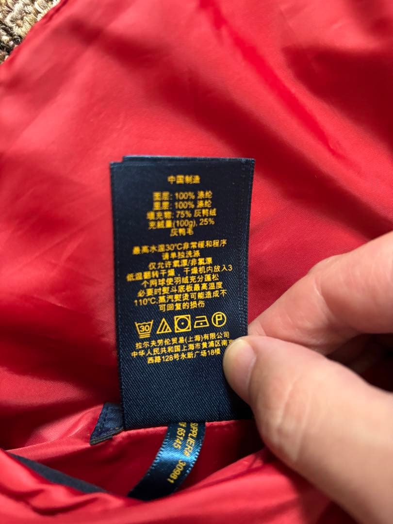 美品・リバーシブ　Polo by Ralph Lauren　ダウンベスト