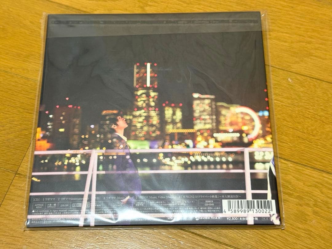 Nissy CD DVD まとめ売り