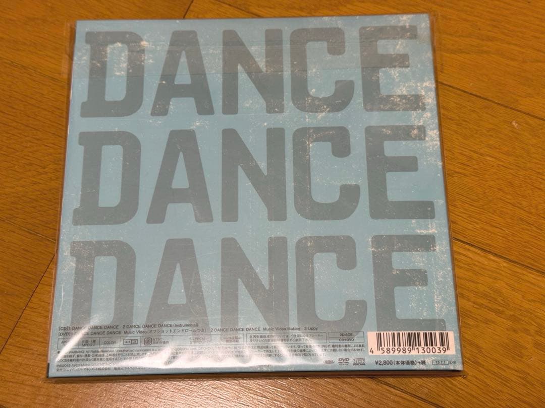 Nissy CD DVD まとめ売り