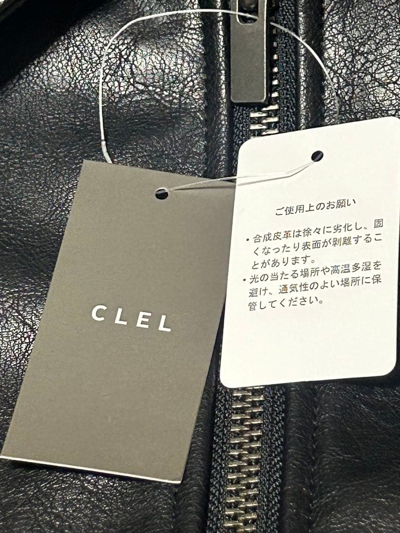 新品 CLEL ディープテクスチャーブルゾン 黒 Deep Texture