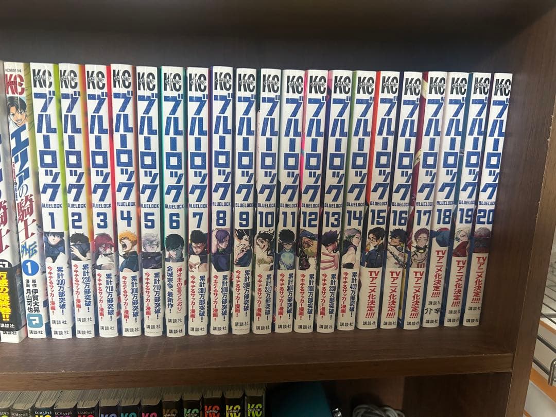 ブルーロック1巻〜27巻＋EP凪