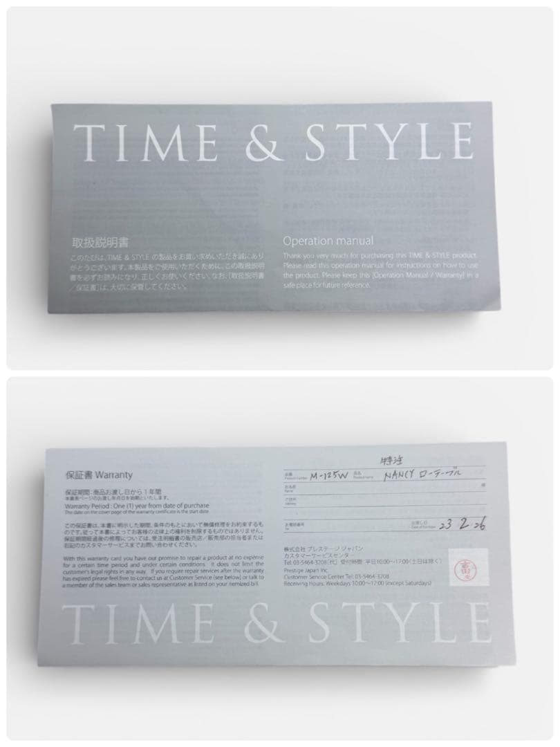 TIME＆STYLE センターテーブル ナンシー タイム＆スタイル 北欧 保証書