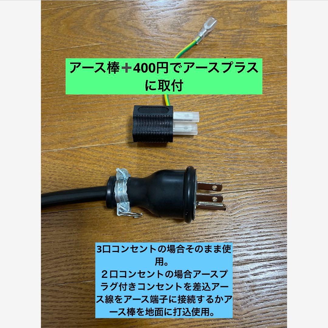 実績多数 充電変換延長ケーブル 1ｍ 200V→100V PHEV PHV EV