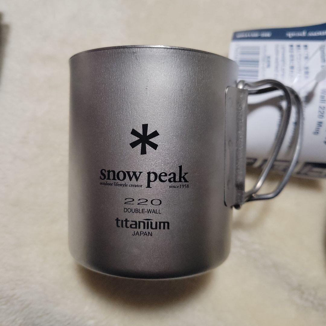  peak Ti-Double Wall Mug セット