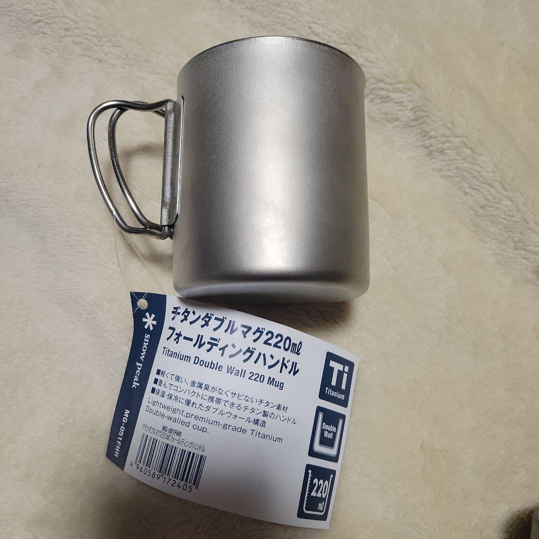  peak Ti-Double Wall Mug セット