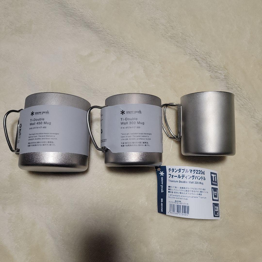  peak Ti-Double Wall Mug セット