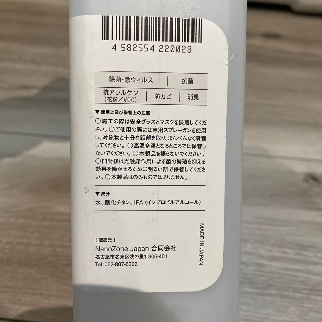 小物入れ nanozone SOLUTION