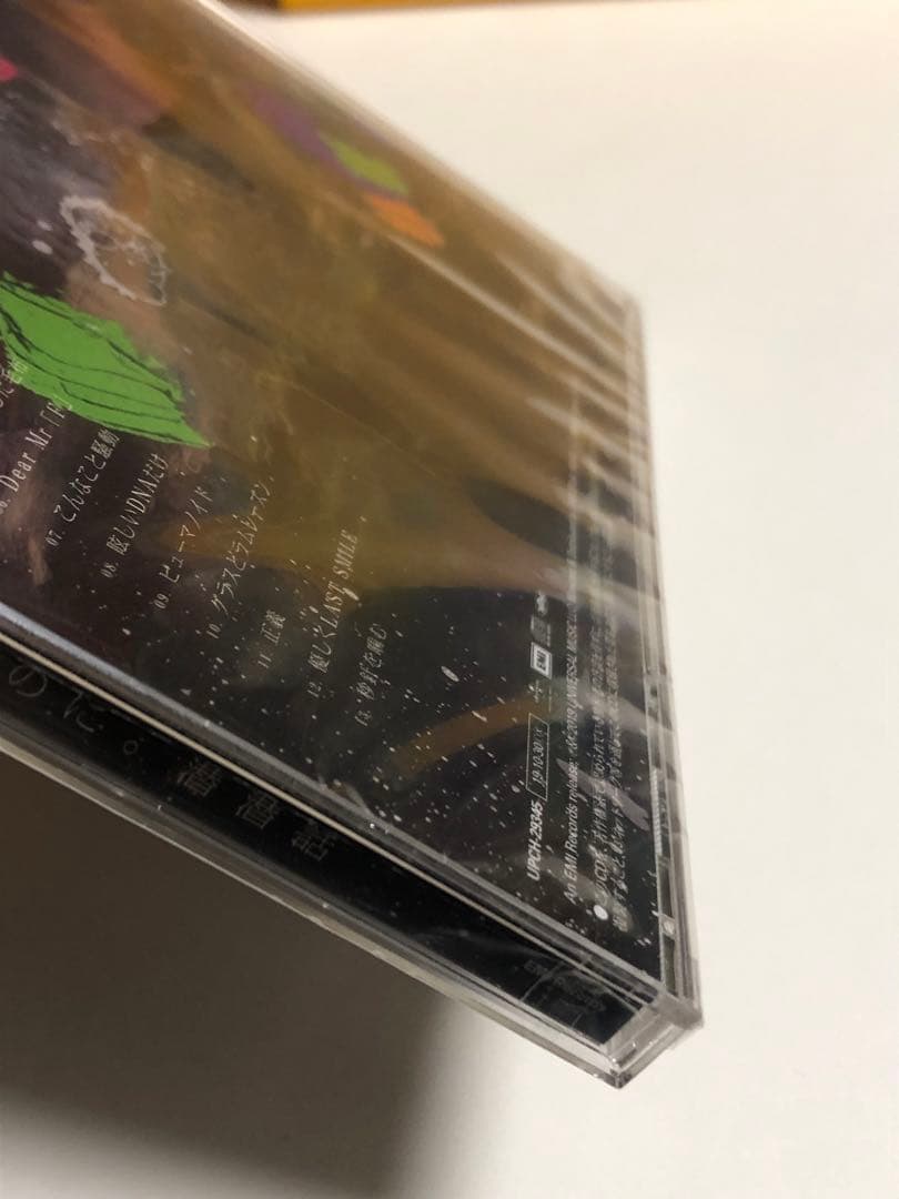 【CD未開封、付属品完備】ずっと真夜中でいいのに。潜潜話 初回限定盤β