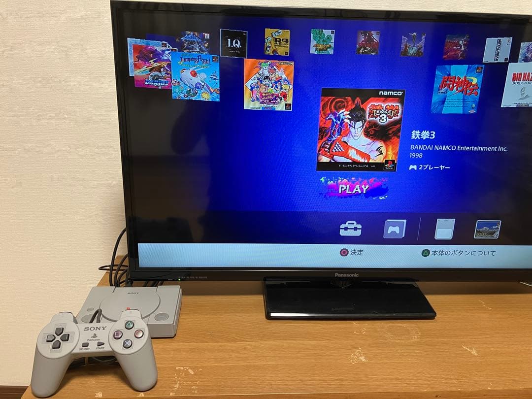【美品】SONY PlayStation プレイステーションクラシック