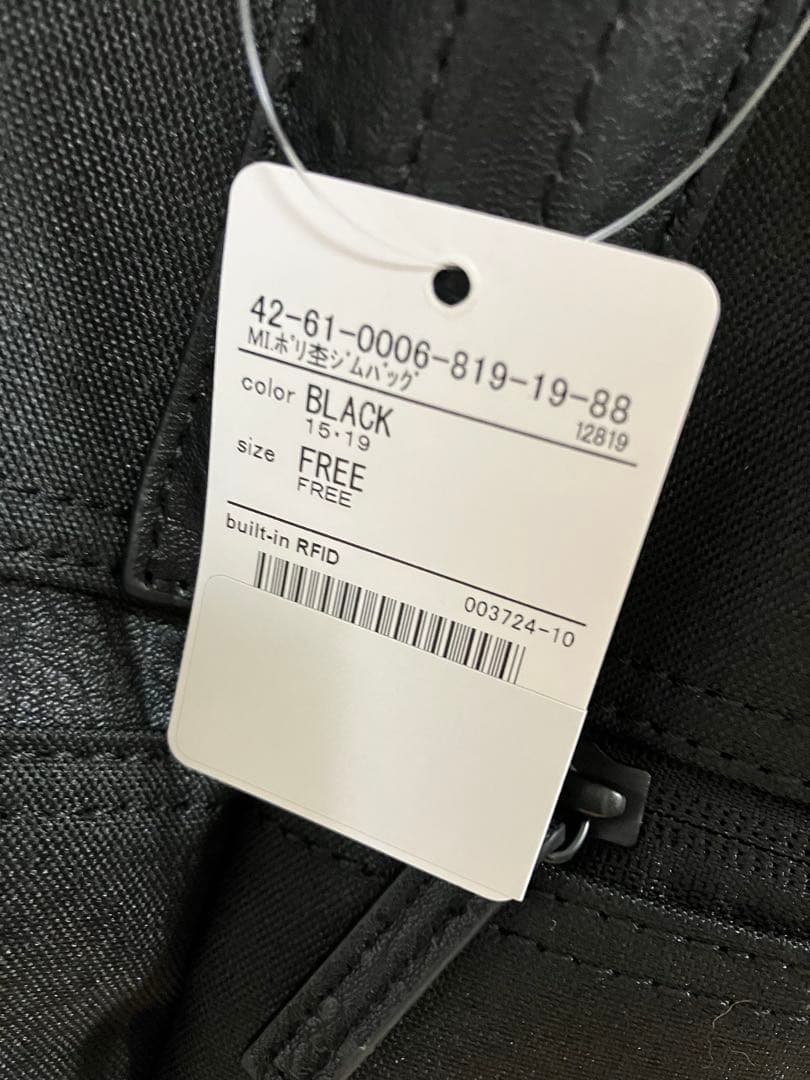 凛さん専用。BEAMS HEARTブラック トートバッグ