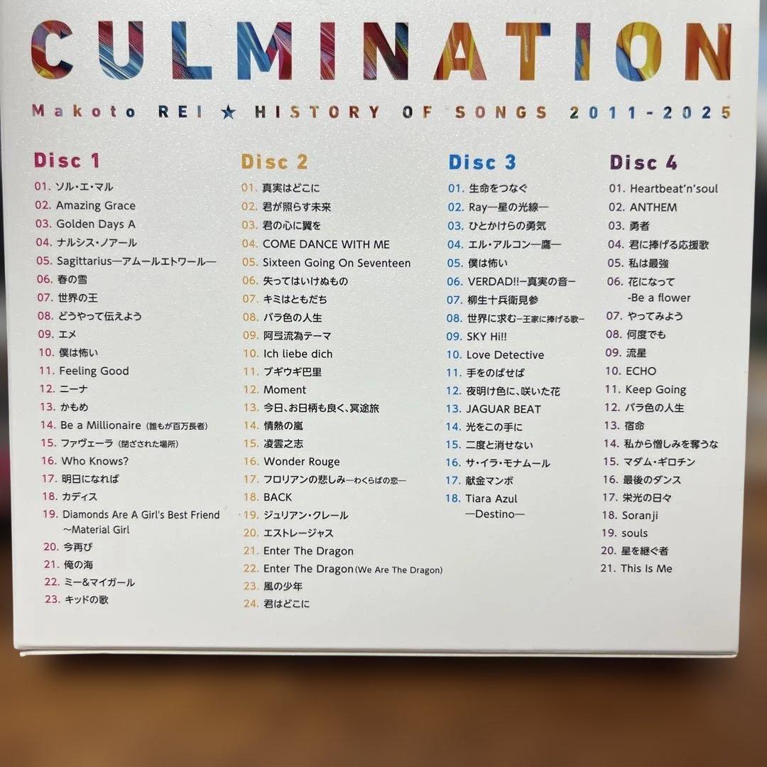 礼真琴　宝塚　CULMINATION HISTORY OF SONGS 4枚組