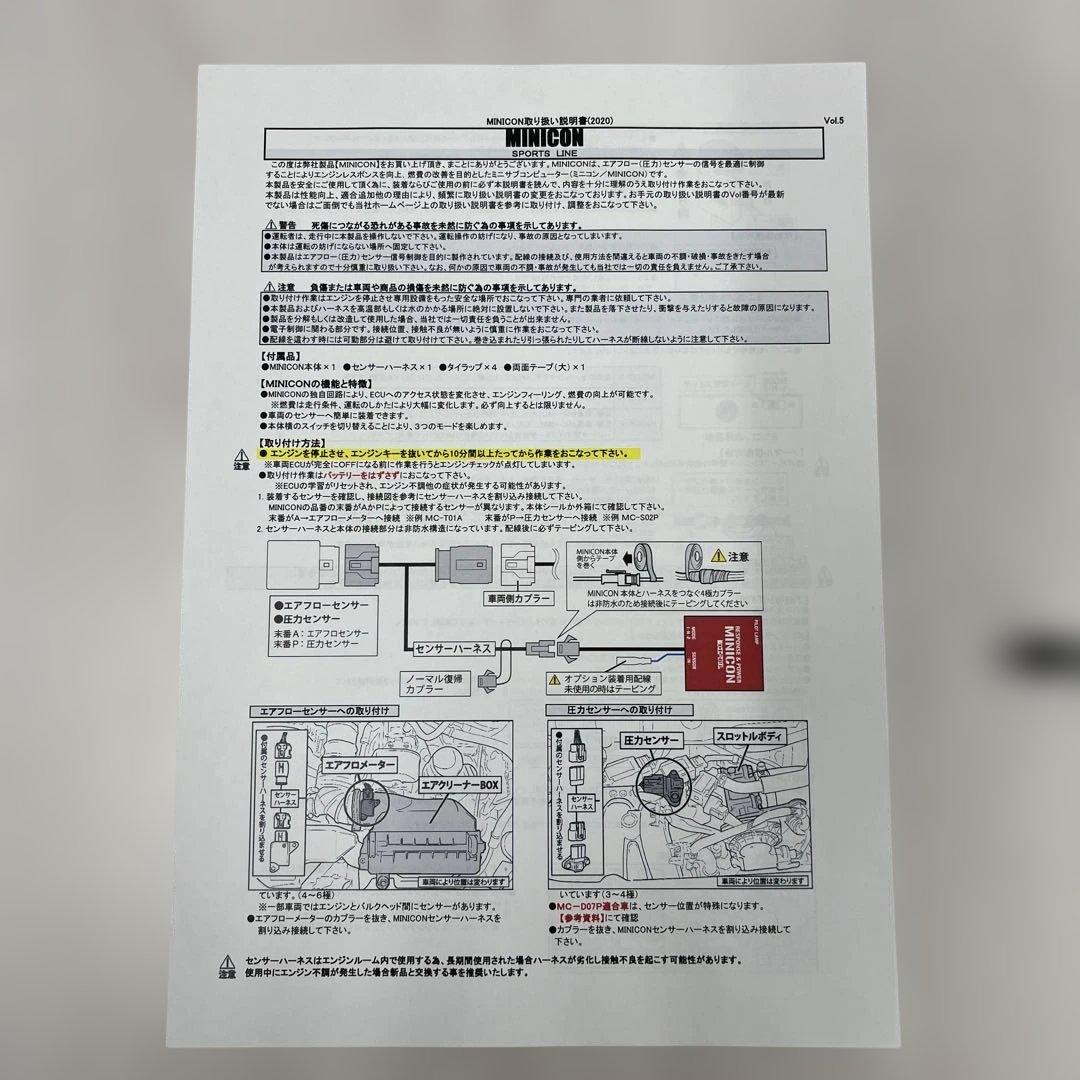 K-PRODUCTS JB23W ミニコン 取扱説明書付き