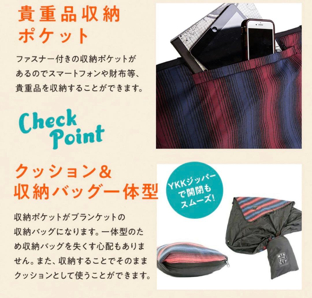 kachula ブランケットシート
