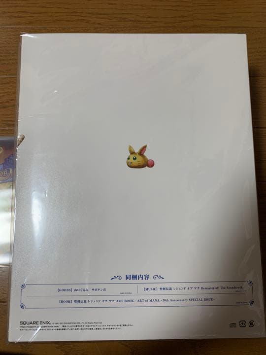 e-STORE 聖剣伝説 レジェンド オブ マナ コレクターズ エディション