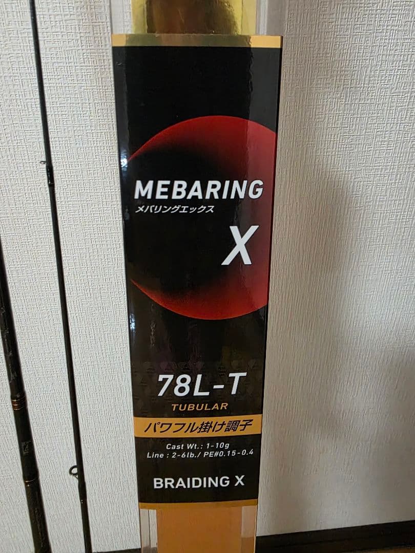 ダイワ　メバリングX　78L-T