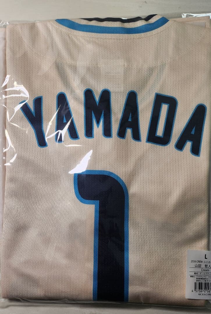 山田哲人　ユニフォーム　スワローズクルー