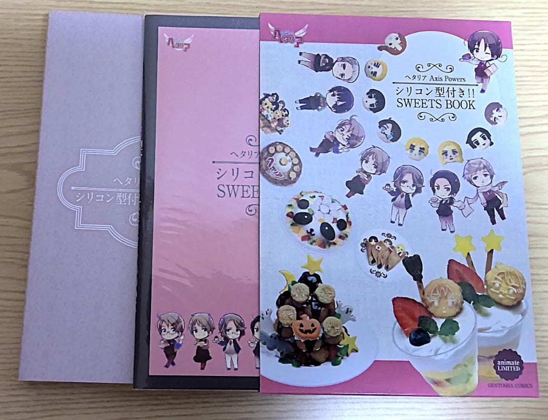 ヘタリア シリコン型付き Sweets Book