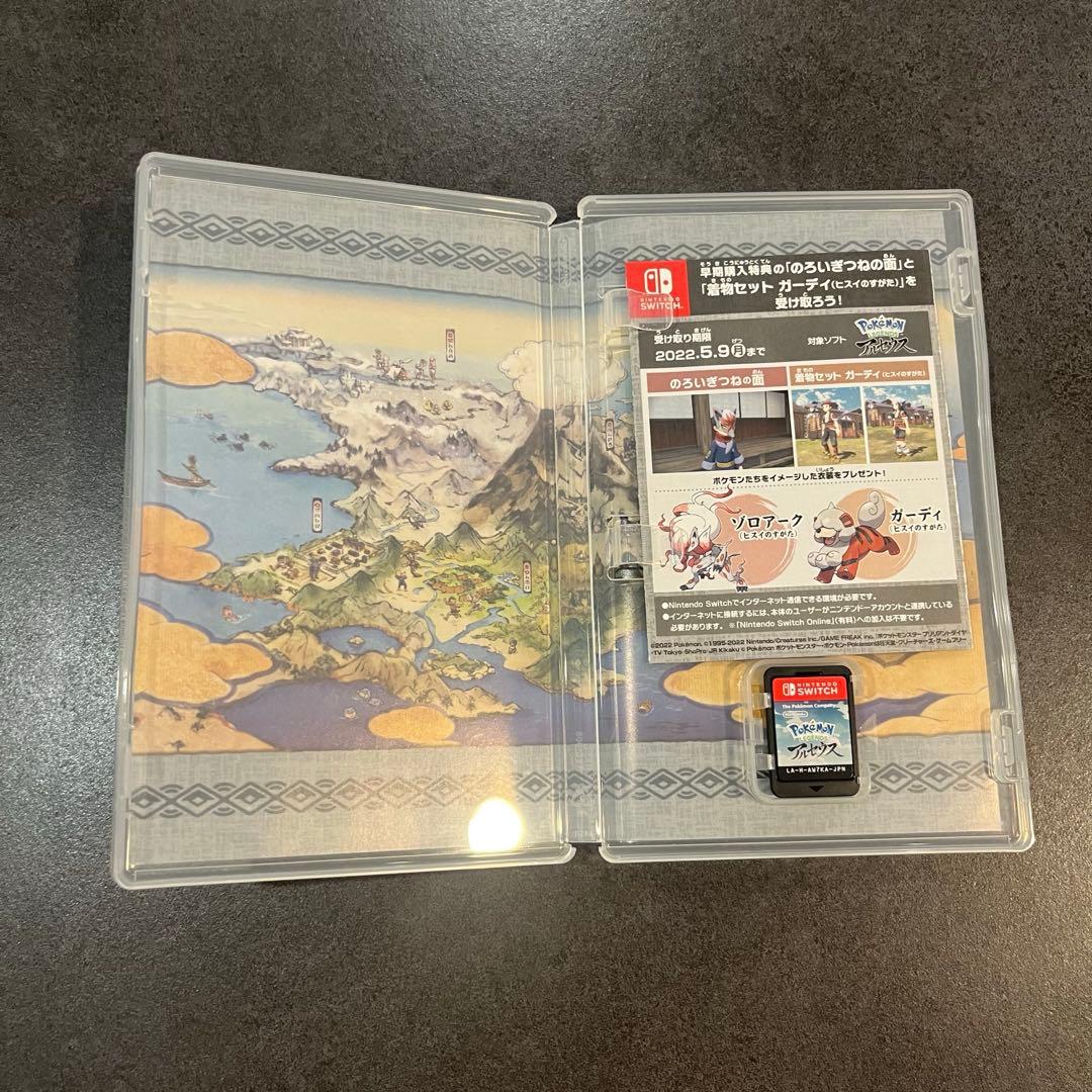 ポケットモンスター スカーレット/アルセウス　セット売り⭐︎