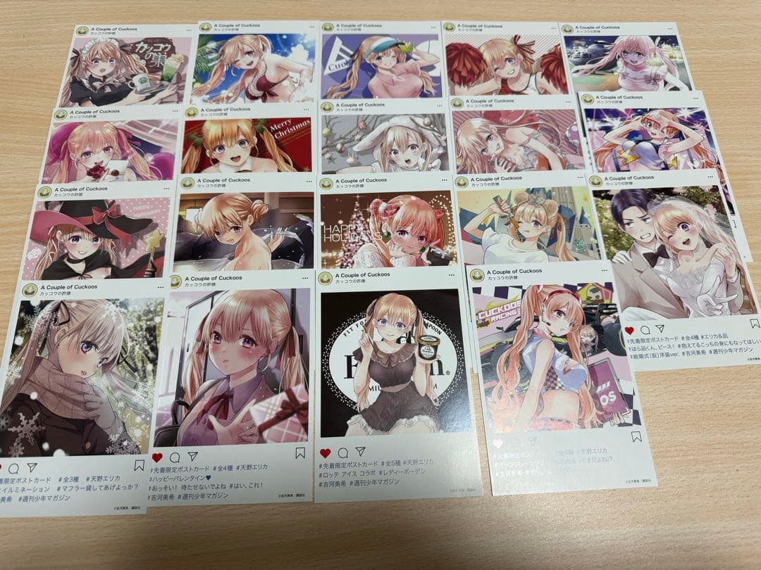 カッコウの許嫁 漫画 特典