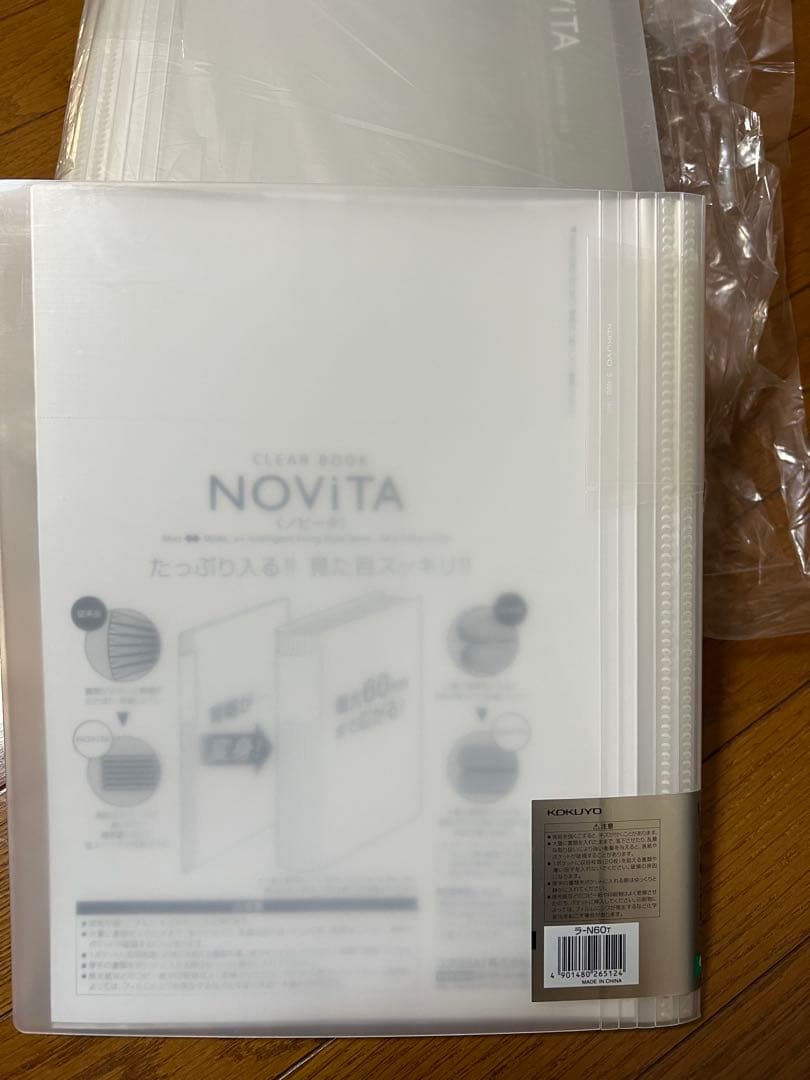 未使用品 8冊 NOVITA クリアブック A4 60ポケット
