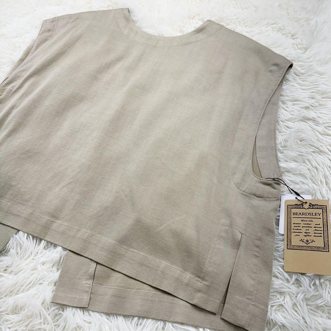 新品未使用 BEARDSLEY ビアズリー 2WAY ショートベスト ベージュ