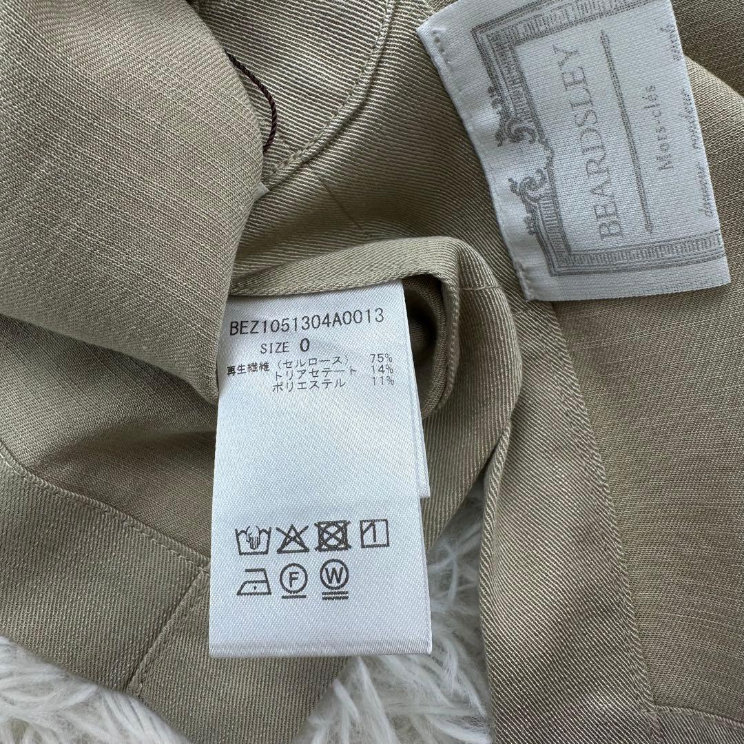 新品未使用 BEARDSLEY ビアズリー 2WAY ショートベスト ベージュ
