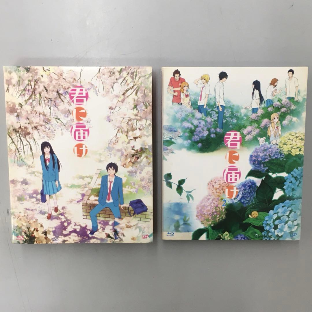 No.36163　君に届け 1ST&2ND SEASON BD-BOX