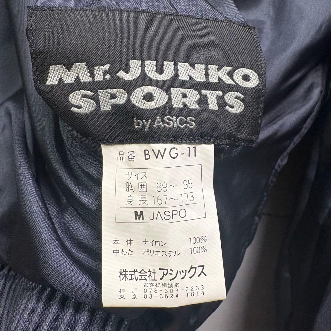 Mr.JUNKO 読売ジャイアンツ　中綿ジャケット　グランドコート　二岡　M