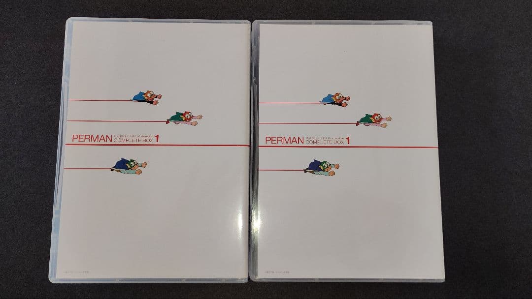 2/27まで パーマン コンプリートボックス1
