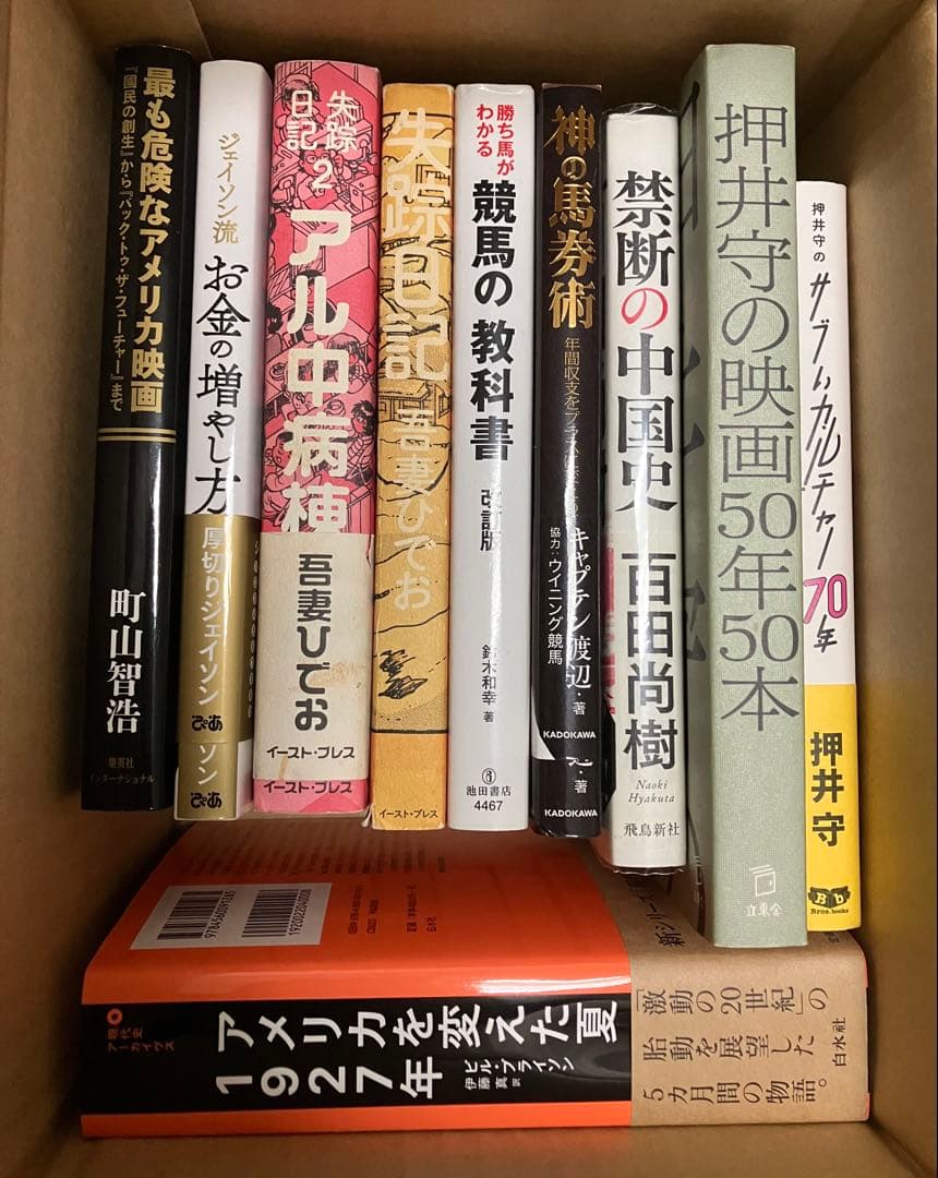 ＷＡＭＵさん専用